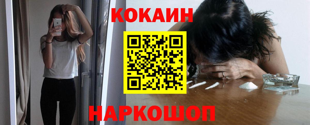 Cocaine 98% Карпинск