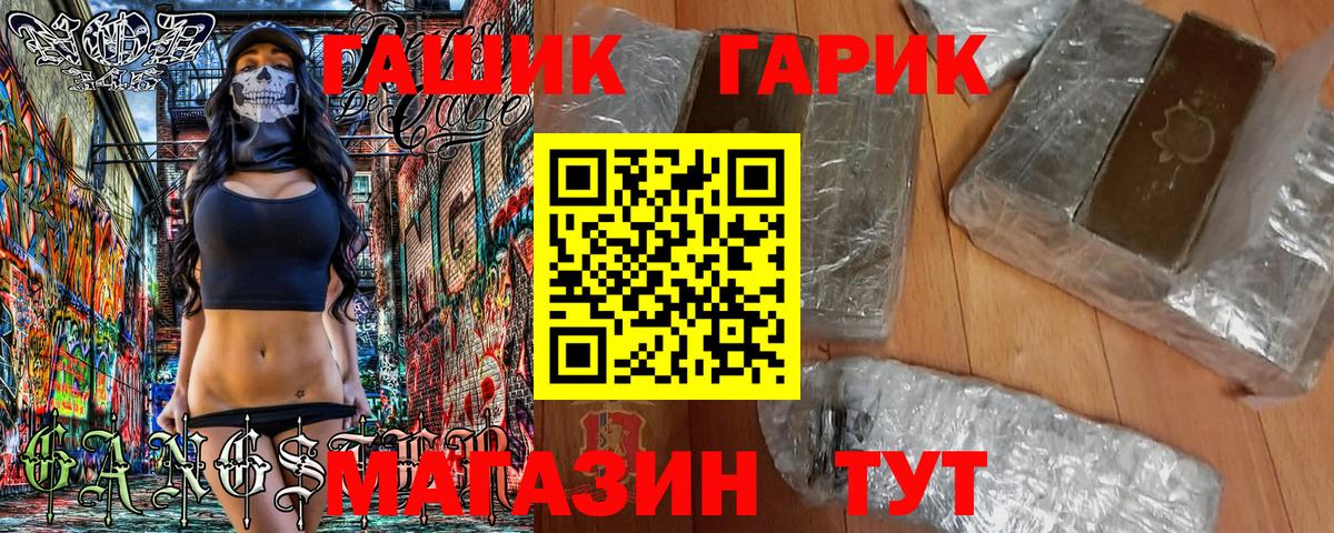 ГАШ AMNESIA HAZE Карпинск