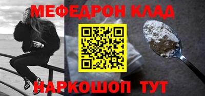 кокаин перу Бийск