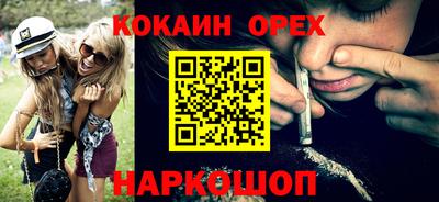 круглые Берёзовский