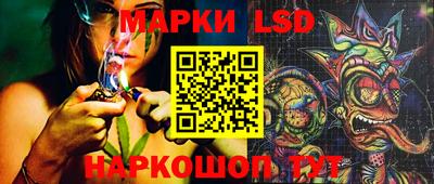 PSILOCYBIN Беслан