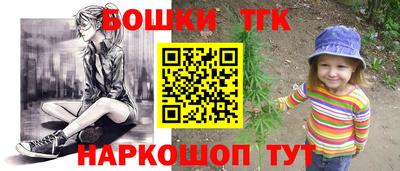 PSILOCYBIN Беслан