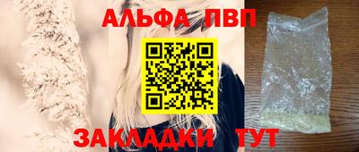 кокаин перу Бийск