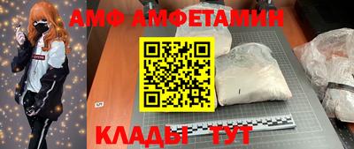 экстази Михайловск