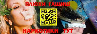 кокаин премиум Мирный