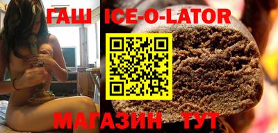 меф Михайловка