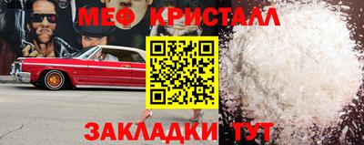 кокаин перу Бийск