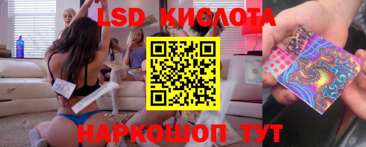 блэк спрут ONION  Лсд 25 экстази кислота  ЛСД экстази  Карпинск  LSD-25 экстази ecstasy 