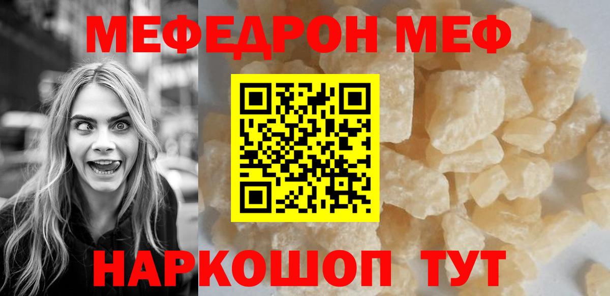 МЯУ-МЯУ 4 MMC  Мефедрон  МЯУ-МЯУ мяу мяу  Карпинск 
