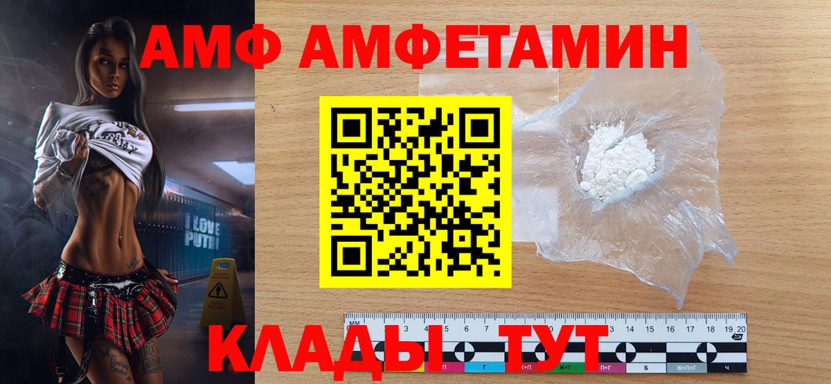 Метамфетамин витя Карпинск