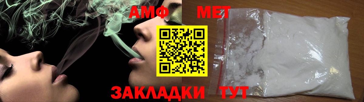 Метамфетамин кристалл  Карпинск 