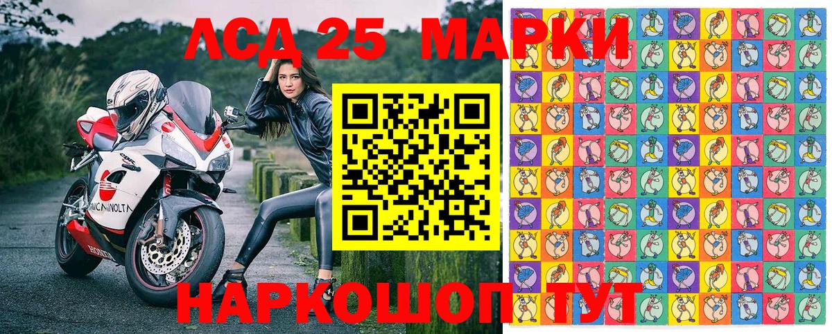 цены наркотик  Марки 25I-NBOMe 1,5мг  Карпинск  Марки 25I-NBOMe 1,5мг  Марки NBOMe 