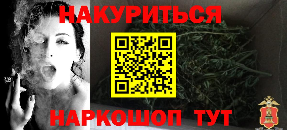 Бошки Шишки Amnesia  Бошки Шишки гибрид  Бошки марихуана планчик  Карпинск 